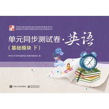 ��Ԫͬ���y(c��)ԇ����Ӣ�Z(y��)�����A(ch��)ģ�K�£�