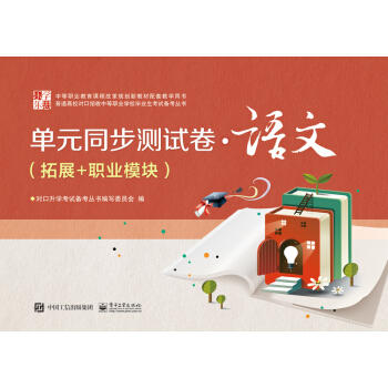 ��Ԫͬ���y(c��)ԇ�� �� �Z(y��)�ģ���չ+�I(y��)ģ�K��