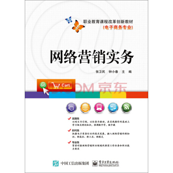 �W(w��ng)�j(lu��)�I�N��(sh��)��(w��)