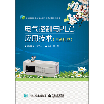 늚�����cPLC��(y��ng)�ü��g(sh��)������C(j��)�ͣ�