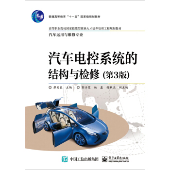 ��܇늿�ϵ�y(t��ng)�ĽY(ji��)��(g��u)�c�z�ޣ���3�棩