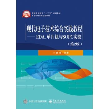 �F(xi��n)����Ӽ��g�C�ό��`�̡̳���EDA����Ƭ�C�cSOPC��򞣨��2�棩