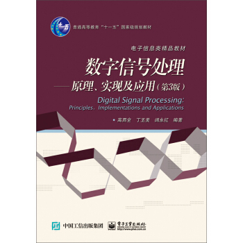 ��(sh��)����̖̎������ԭ�������F(xi��n)����(y��ng)�ã���3�棩