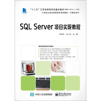 SQL Server�(xi��ng)Ŀ��(sh��)�F(xi��n)�̳�