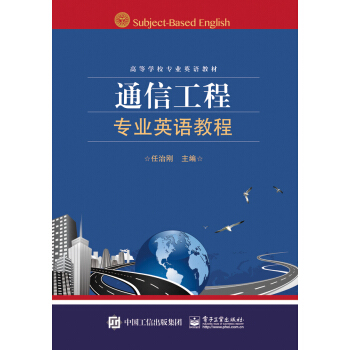 ͨ�Ź��̌��I(y��)Ӣ�Z�̳�