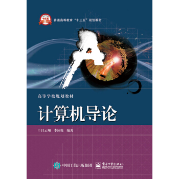 Ӌ(j��)��C(j��)��(d��o)Փ