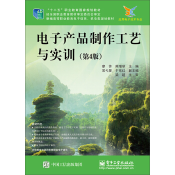 ��Ӯa(ch��n)Ʒ������ˇ�c��Ӗ(x��n)����4�棩