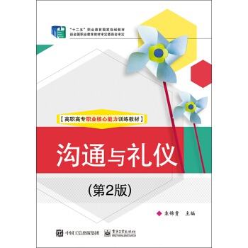 ��ͨ�c�Y�x����2�棩