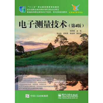 ��Ӝy(c��)�����g(sh��)����4�棩