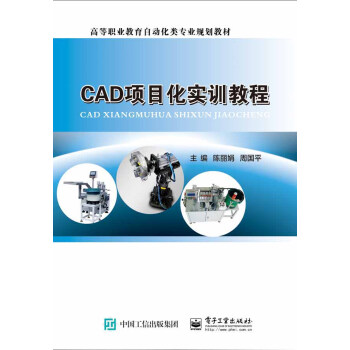CAD�Ŀ����Ӗ�̳�