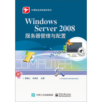 Windows Server 2008����(w��)�������c����