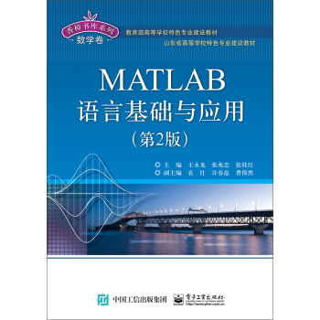 MATLAB�Z�Ի��A�c���ã���2�棩