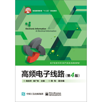 ���l��Ӿ�·����4�棩