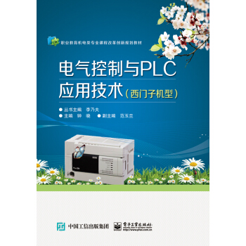 늚�����cPLC��(y��ng)�ü��g(sh��)�����T(m��n)�әC(j��)�ͣ�