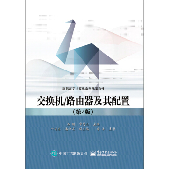 ���Q�C/·�����������ã���4�棩