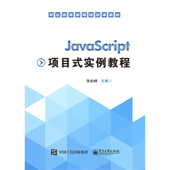 JavaScript�Ŀʽ�����̳�