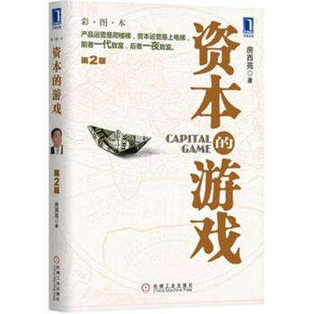 �Y�����Α򣨵�2�棩