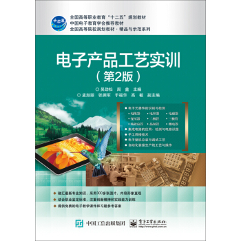 ��Ӯa(ch��n)Ʒ��ˇ��(sh��)Ӗ(x��n)����2�棩