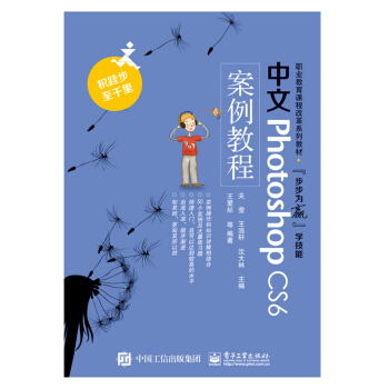 ����Photoshop CS6�����̳�