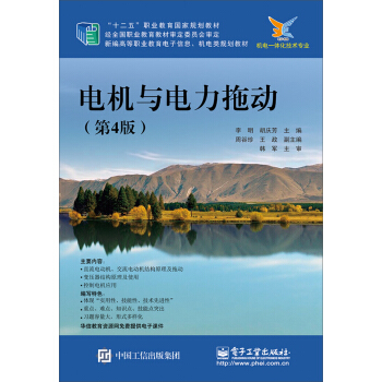 늙C(j��)�c����τӣ���4�棩