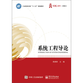 ϵ�y(t��ng)���̷����c��(y��ng)��