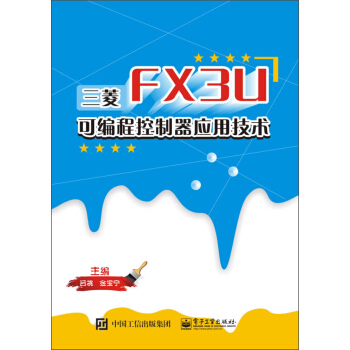 ����FX3U�ɾ��̿�������(y��ng)�ü��g(sh��)