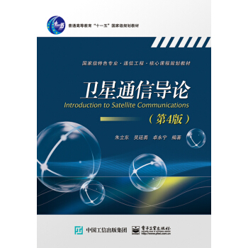 �l(w��i)��ͨ�Ō�Փ����4�棩