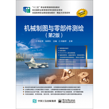 �Cе�ƈD�c�㲿���y�L����2�棩