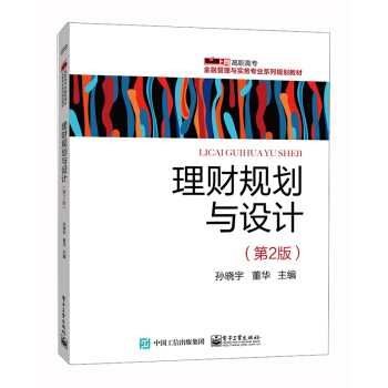 ��ؔ(c��i)Ҏ(gu��)���c�O(sh��)Ӌ(j��)����2�棩