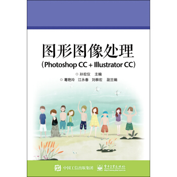 �D�ΈD��̎����Photoshop CC + Illustrator CC��