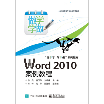Word 2010�����̳�