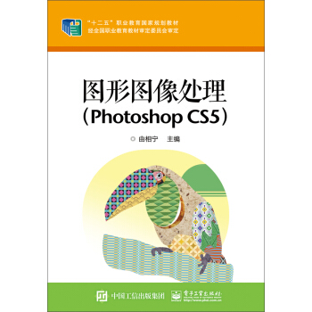�D�ΈD��̎����Photoshop CS5��