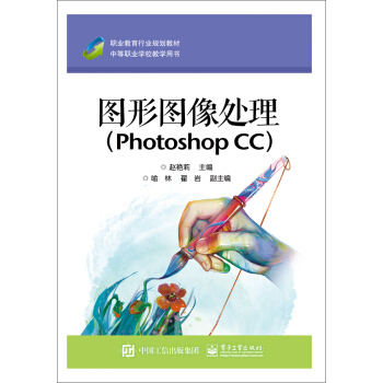 �D�ΈD��̎����Photoshop CC��