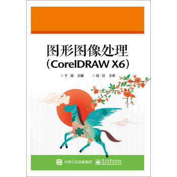 �D�ΈD��̎����CorelDRAW X6��