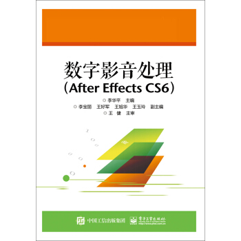��(sh��)��Ӱ��̎����After Effects CS6��