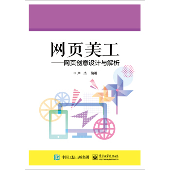 �W(w��ng)�(y��)���������W(w��ng)�(y��)��(chu��ng)���O(sh��)Ӌ(j��)�c����