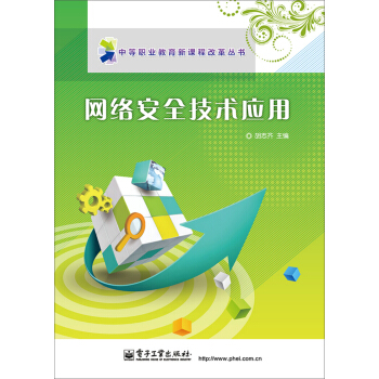 �W(w��ng)�j(lu��)��ȫ���g(sh��)��(y��ng)��