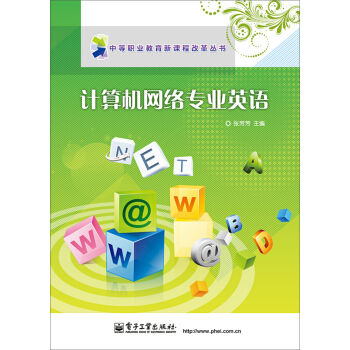 Ӌ(j��)��C(j��)�W(w��ng)�j(lu��)���I(y��)Ӣ�Z(y��)