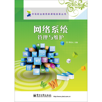 �W(w��ng)�j(lu��)ϵ�y(t��ng)�����c�S�o