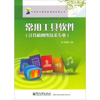 �Ķ��r--���ù���ܛ����Ӌ��C(j��)�W(w��ng)�j(lu��)���g(sh��)���I(y��)��