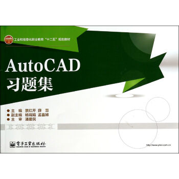 AutoCAD��(x��)�}��