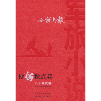 ɳ�����c������С�f��܊��С�f��ʮ�����