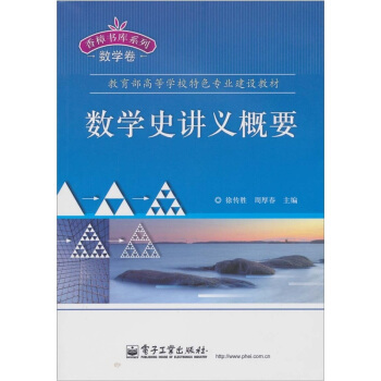 ��(sh��)�W(xu��)ʷ�v�x��Ҫ