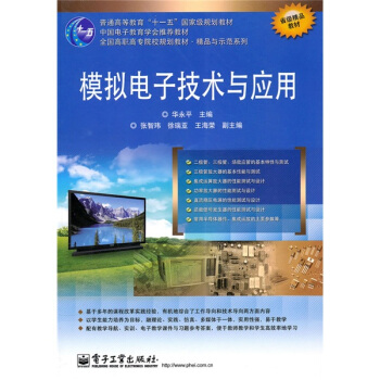 ģ�M��Ӽ��g(sh��)�c��(y��ng)��