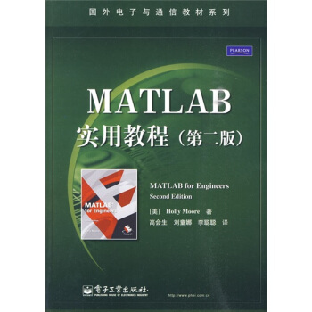 MATLAB���ý̳̣��ڶ��棩