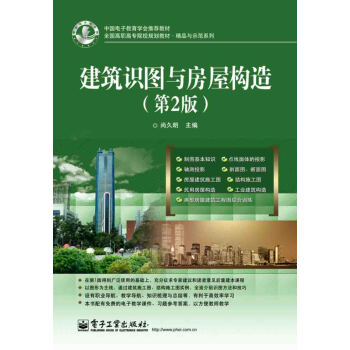 �����R�D�c���ݘ�(g��u)�죨��2�棩