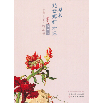 ԭ������̼t�_��