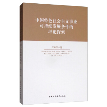 �Ї���ɫ������x�I(y��)�ɳ��m(x��)�l(f��)չ�l������Փ̽��