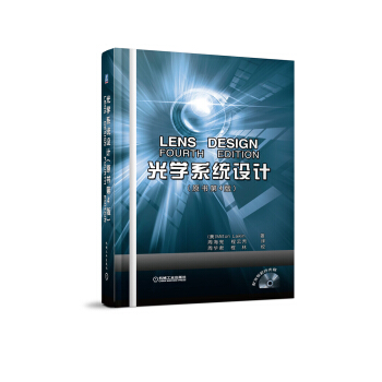 ��W(xu��)ϵ�y(t��ng)�O(sh��)Ӌ(j��)��ԭ����4�� ���b�棩