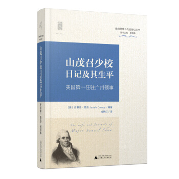 �����f(shu��)  �����v�A�⽻�ق�ӛ����(sh��)  ɽï����У��ӛ������ƽ��������(gu��)��һ���v�V���I(l��ng)��